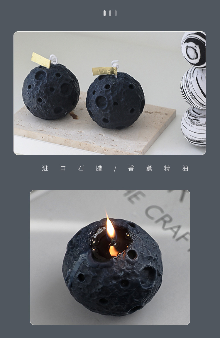月球蜡烛_09.jpg