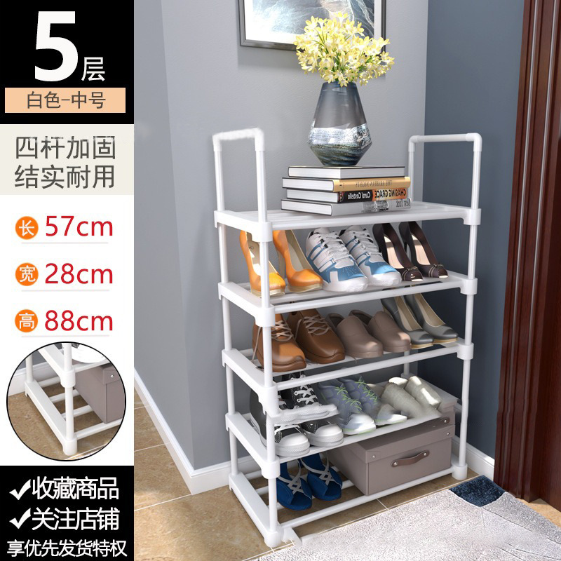 흰색 5겹 - 길이 56cm