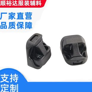 New Double-Hole Spring Buckle, Drawstring Cap Rope Anti-Slip Buckle, Rope Adjustment Buckle