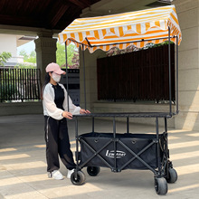 新款露营车改装摆摊车可升降折叠移动蛋卷桌板夜市小吃车遮阳棚