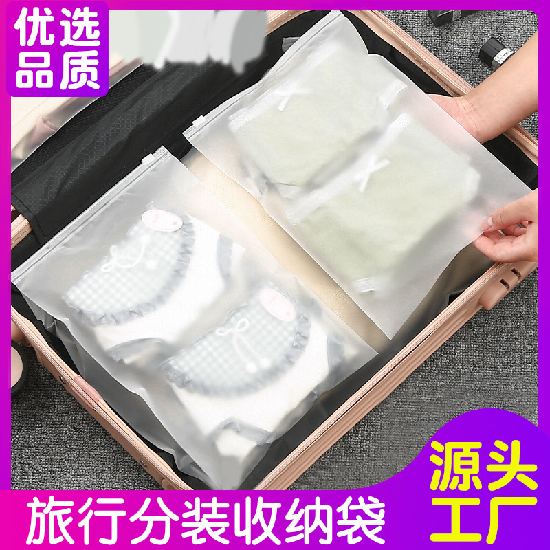 Travel Storage Bag, Clothes Transparent Dust-Proof Intimates Suitcase, Clothing Self-Sealing Bag, Travel Shoe Repackaging Bag Travel Storage Bag, Clothes Transparent Dust-Proof Intimates Suitcase, Clothing Self-Sealing Bag, Travel Shoe Repackaging Bag