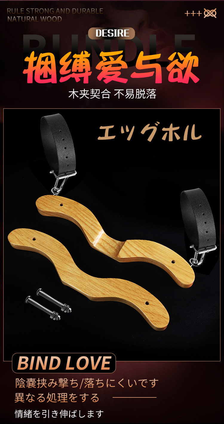 Oak Scrotum Restraint Clip Bondage Accessory for Adults — detail image 13