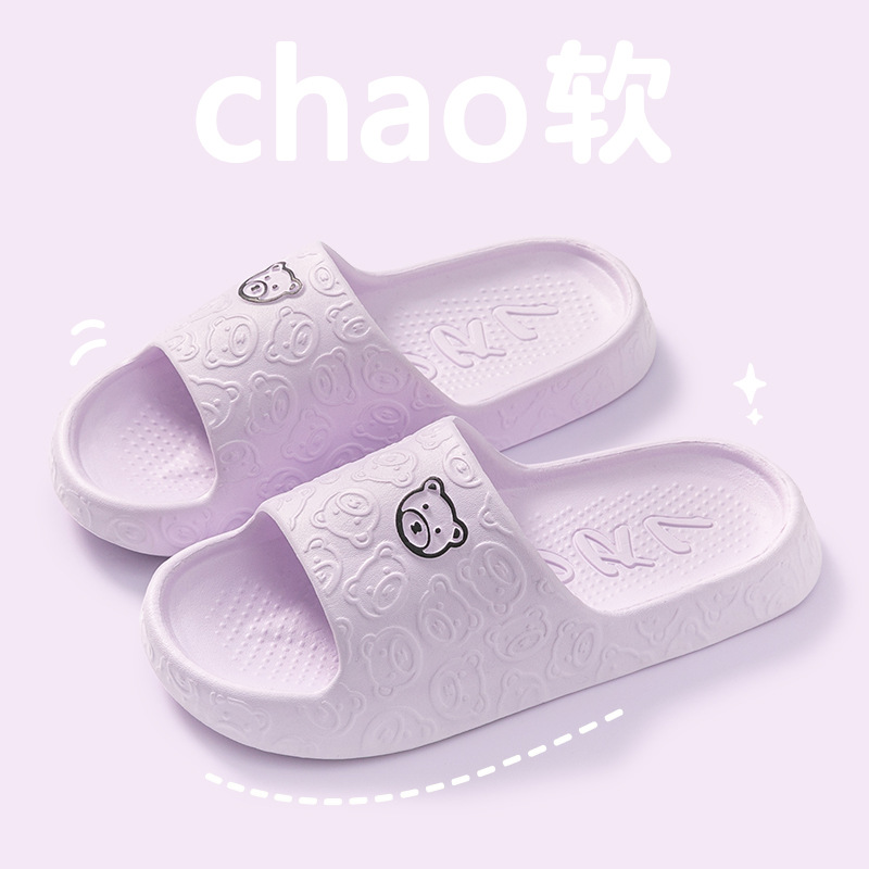 Zapatillas de mierda de verano Eva antiodor nuevo baño doméstico antiderrapante interior zapatillas frías para hombres