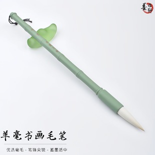 【Pink Mo】Solid Wood Handle Pure Goat Hair Fine Point Brush for Beginners, Soft Brush for Writing Seal Script and Painting