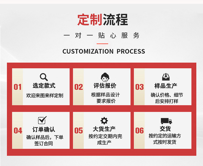公司介绍_07