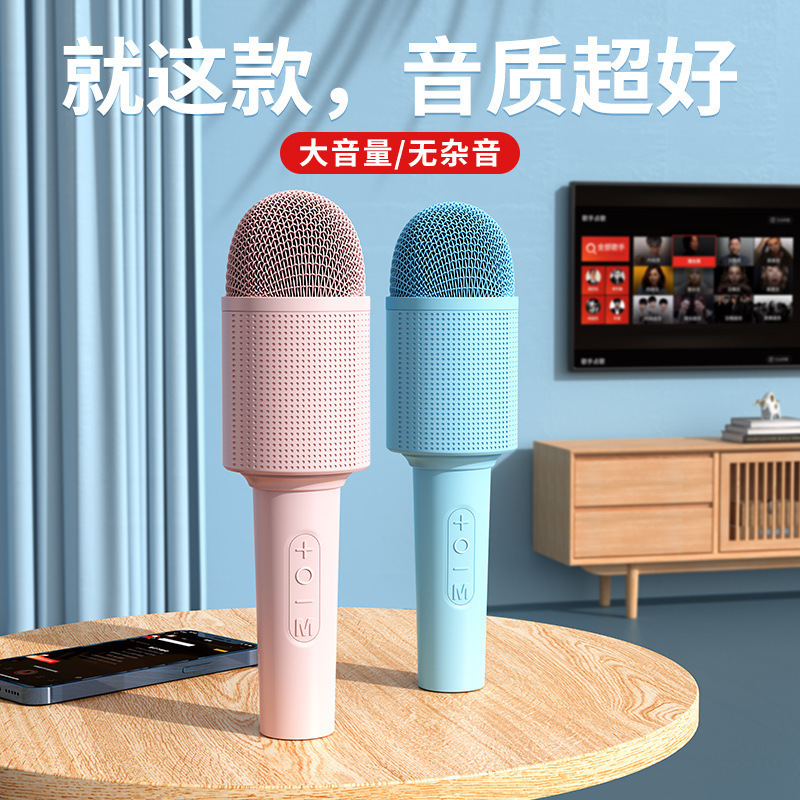 New Cross-Border Wireless Bluetooth Microphone Handheld Audio All-In-One Singing Ktv Children's Microphone