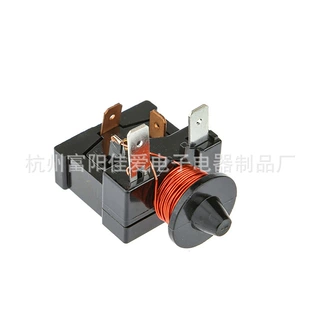 RP-4 3 针启动继电器 冰箱冰柜压缩机 110V