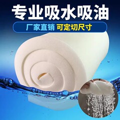 工厂吸水清洁海绵定制洗车洗碗工业海绵块高密度高回弹海绵片加工