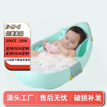 婴儿洗澡垫 悬浮沐浴垫 宝宝洗澡用具 可坐躺浴架厂家直售沐浴床