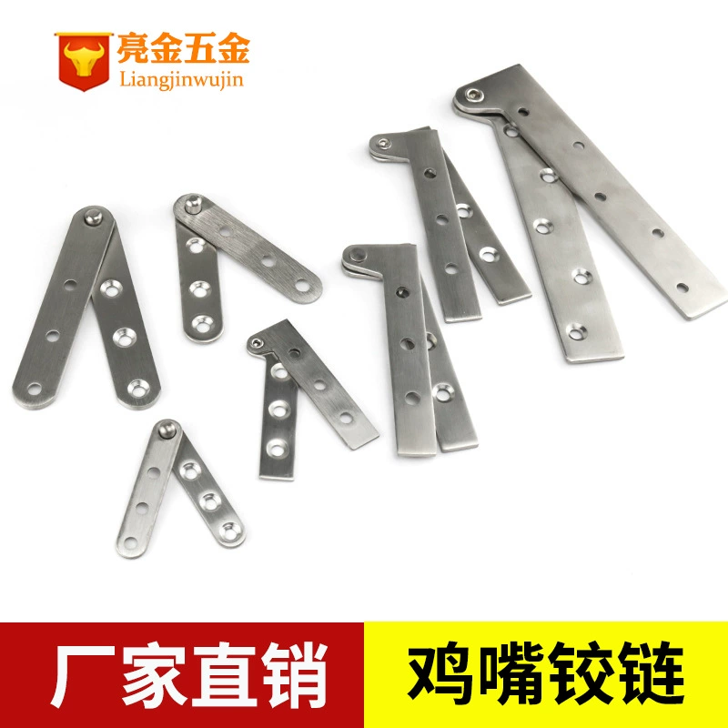 Утолщенный петля для куриного рта Шарнир Qianqiu с семью словами шарнир мировой шарнир вращающийся скрытый шарнир одно слово вращающийся вал шлифовальный сердечник шарнир