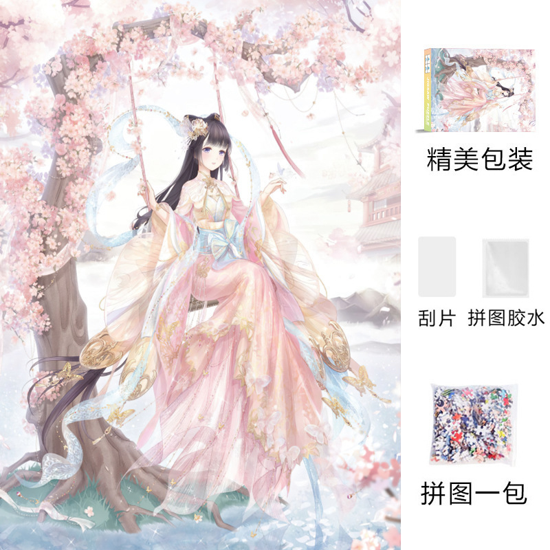 跨境爆款可爱系1000片拼图成人版ins高难度解压女孩玩具生日礼物|undefined