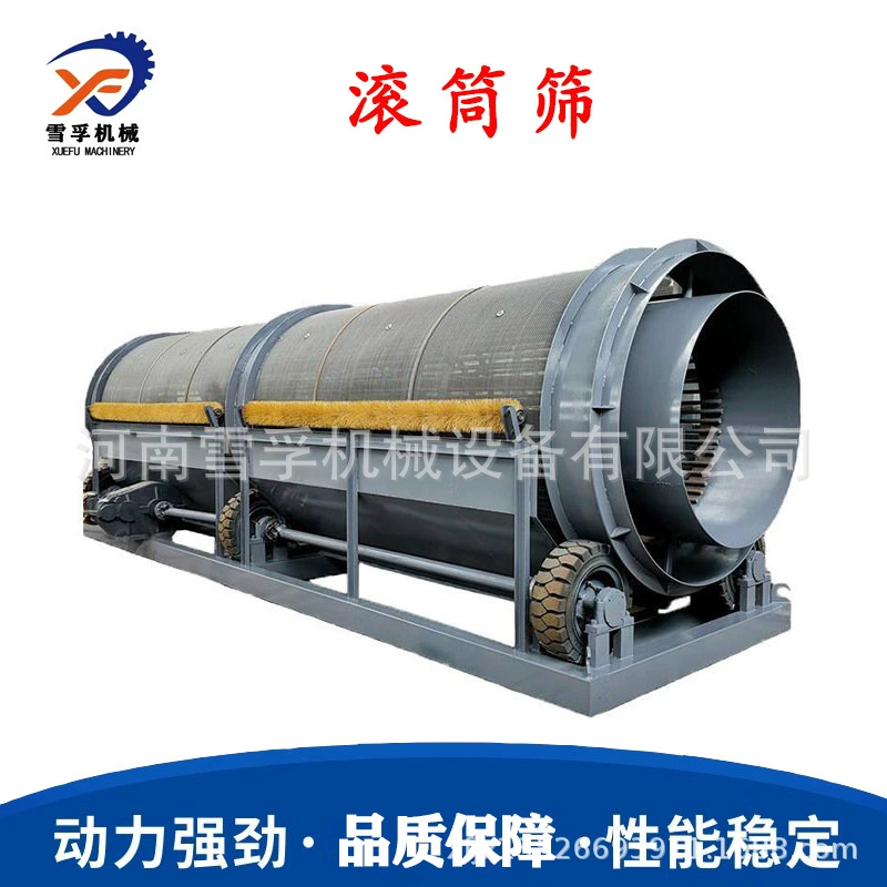 Большое гравийное поле, каменное сито, минеральный песок, грунт, гравийный зажим для почвы, каменный фокус, угольное сито, погружная строительная площадка, песочное сито, машина