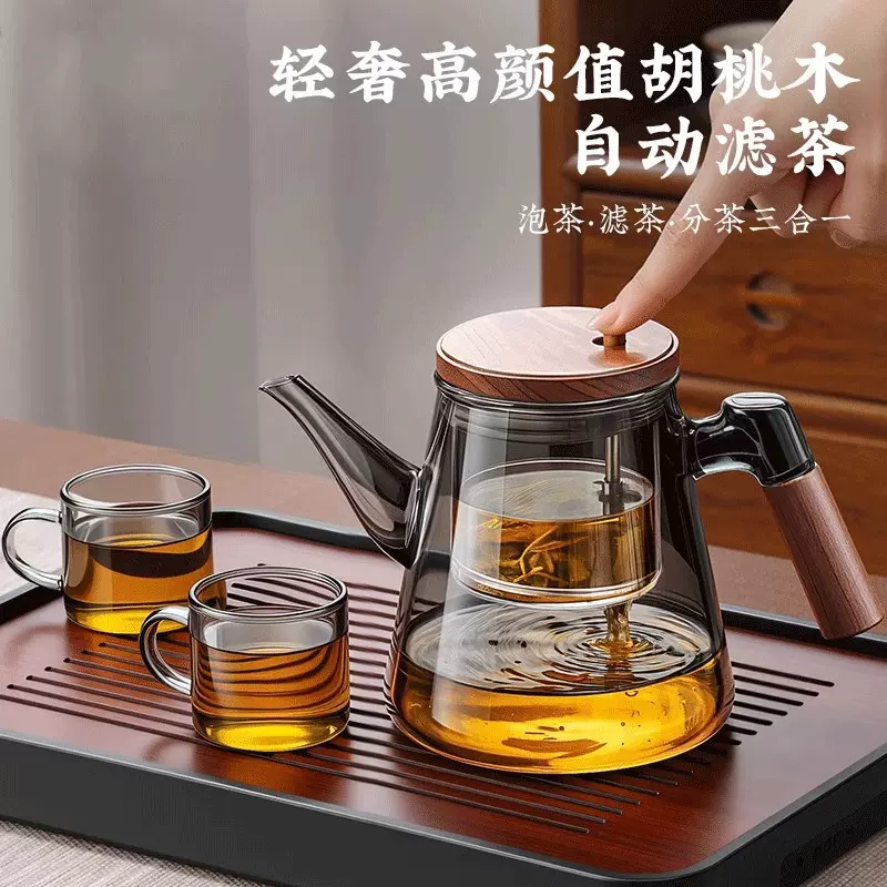 爆款飘逸杯泡茶壶茶水分离过滤办公泡茶玻璃内胆家用木把冲茶茶具
