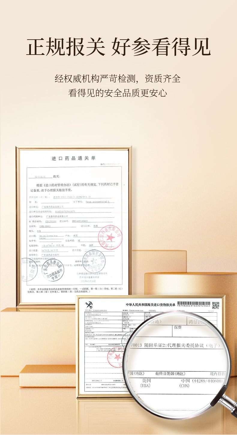 American Ginseng Root Slices Gift Box 126g 12 Bottles 1.0-1.2cm Slices for Tea and Soup specifications