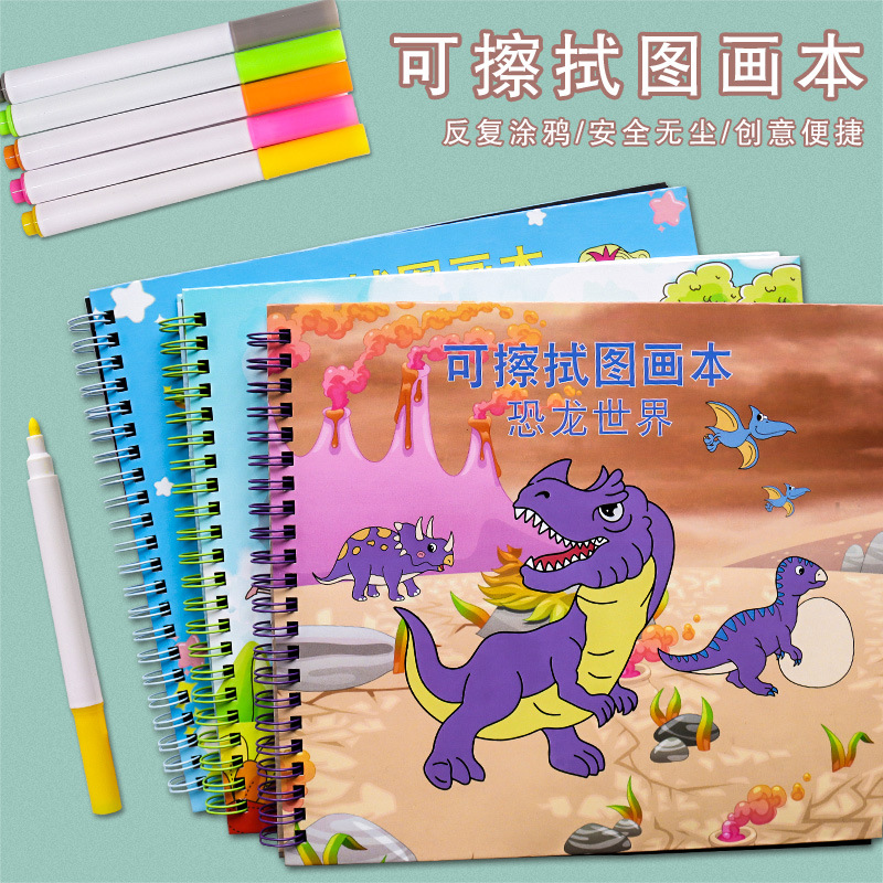 兒童可擦拭水粉筆畫板塗鴉繪畫寫字板防摔便攜小黑板雙面繪畫玩具