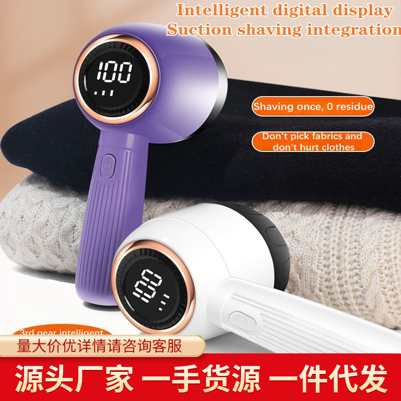 Cross-Border Foreign Trade Hair Ball Trimmer Rechargeable Shaver Clothes Shaving Machine Hair Removal Artifact Home Wholesale