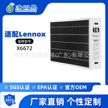 �羳ӆ���m������ZʿLennox X6672�՚������16x25x5 MERV16�V�W