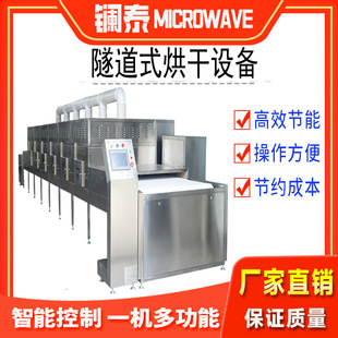 ��ș���WƷ���Lѭ�h������� ʳƷ���Ӻ�əC �Ď�ʽ��əC�͜�