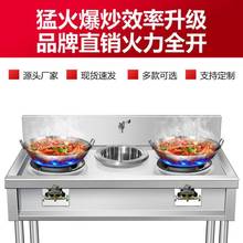 猛火灶商用节能不锈钢灶台煤气灶液化气单双爆炒炉饭店燃气炉批发