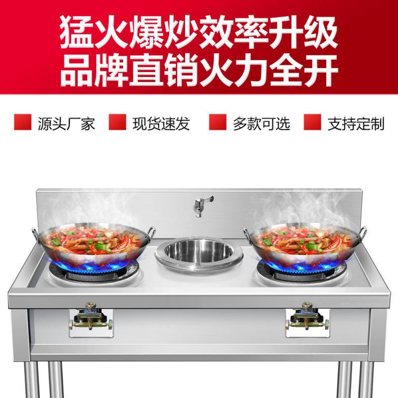 猛火灶商用节能不锈钢灶台煤气灶液化气单双爆炒炉饭店燃气炉批发