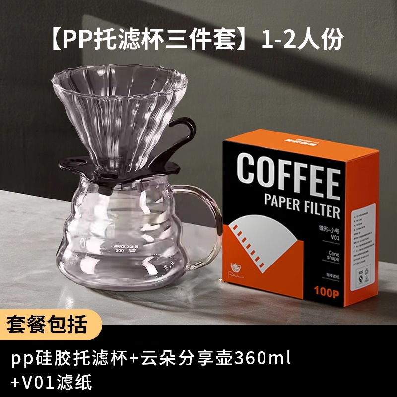 Conjunto de taza de filtro de café de lavado a mano, olla de lavado a mano, molino de frijoles de mano, utensilios de café de estilo americano para el hogar, regalo de mano