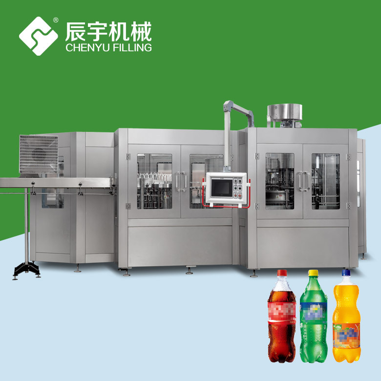 厂家热销等压三合一饮料生产线 碳酸饮料灌装机 旋转式灌装设备