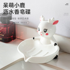 Ceramic Soap Dispenser Creative No-Hole Drainable Cute Deer Soap Dish Bathroom Soap Tray Storage Shelf