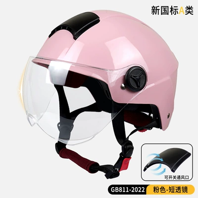 Motosiklet kaskı (dəbilqə) — Scooter, Sun Protection - new-national-standard-3c-light-pink-transparent-short-mirror-no-need-to-purchase-ear-protection
