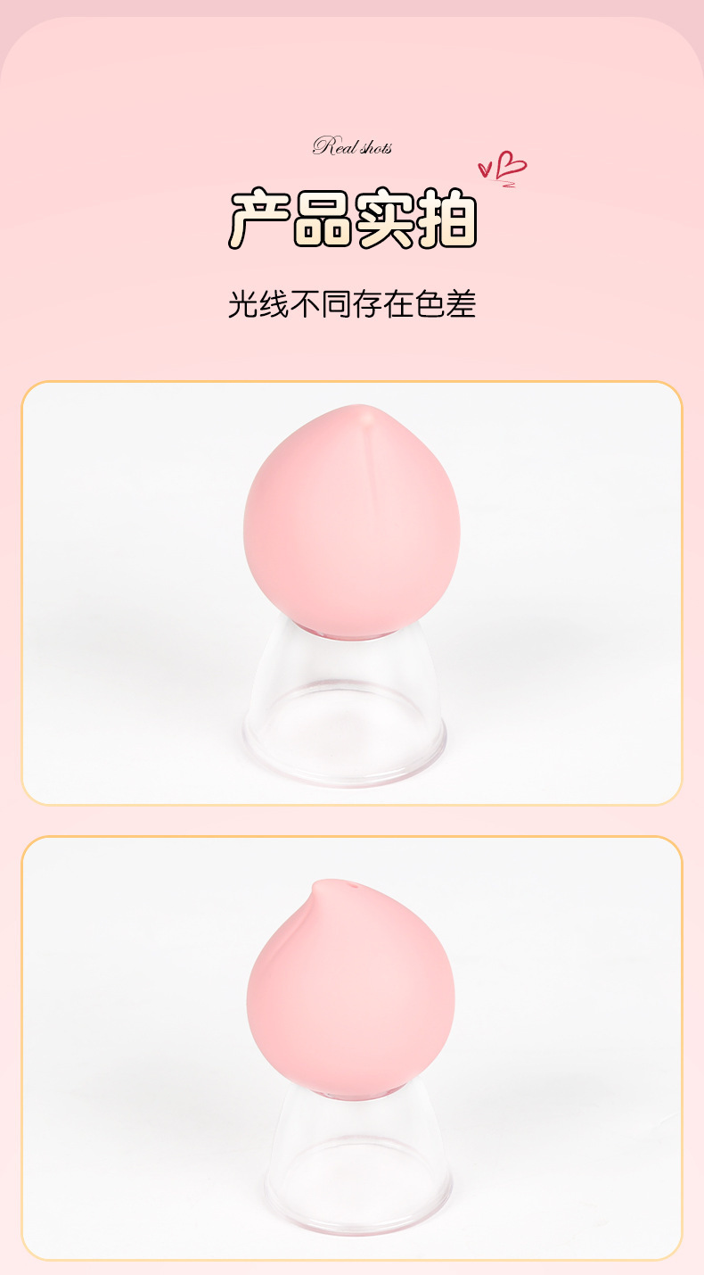 Peach-Shaped Vacuum Breast Pump with Silicone Cup and Suction Massage — detail image 23