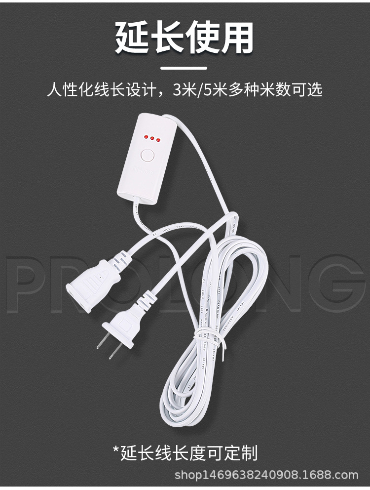 遥控延长线详情_12.jpg