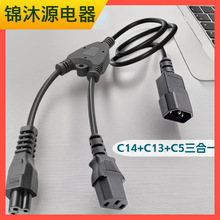 VDE�J�CC14һ�ֶ�÷��βC5+C13ĸ�^Ʒ��βUL���^��3C�B�����L��