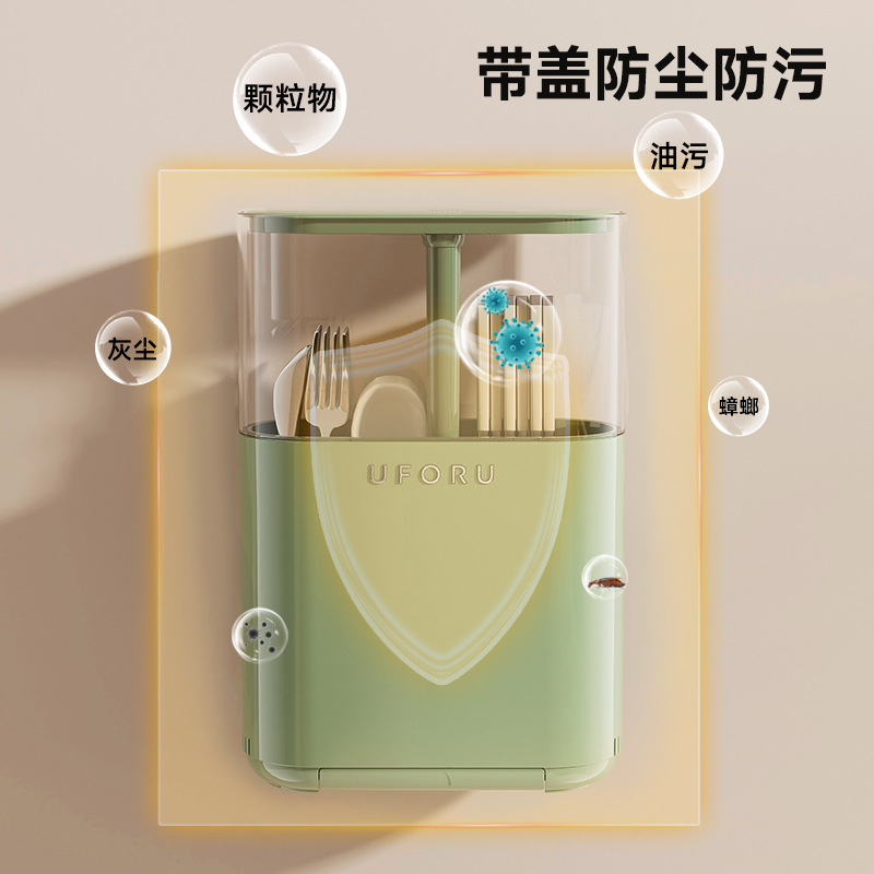 家庭用キッチン用箸筒 大容量 プレス昇降 密閉 防塵 水切り可能 箸箱 隙間箸かご|undefined