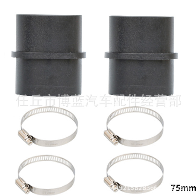 75mm60mm straight-through suit long connector air duct connection parking heater air duct extension plastic connector