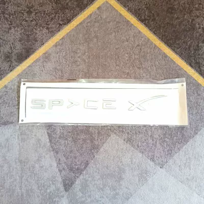 Car Logo Nameplate Car Stickers | Car logo - replacement-type-spvcex-silver