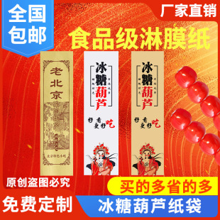 �Ǻ��J���� ���Ǻ��J���b����ţƤ�����ϱ����Ǻ��J����