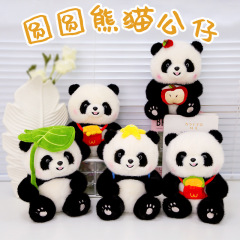 新しいかわいいパンダ人形漫画シミュレーションぬいぐるみ枕お土産ギフト誕生日ギフト卸売