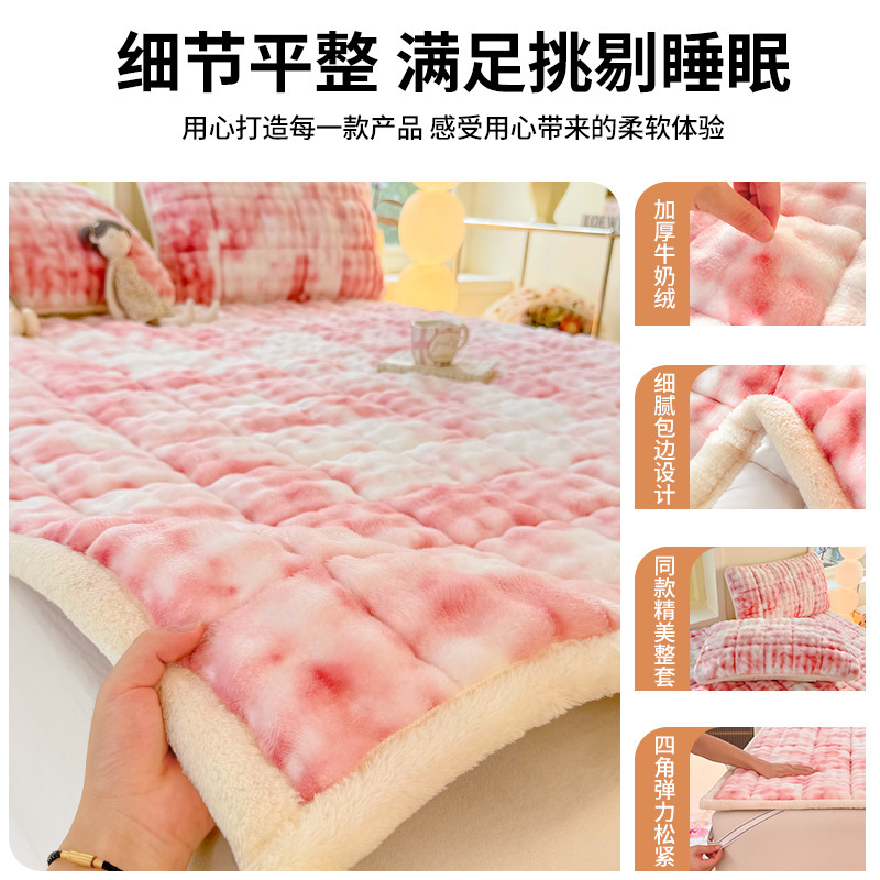 Colchón de lana de leche gruesa en invierno, colchón de cama doméstico, colchón de cama caliente, colchón de lana de coral, colchón de cama de invierno y invierno