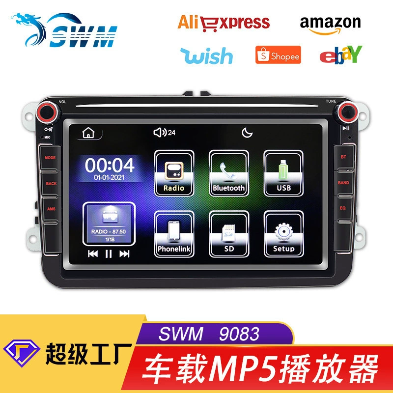 8-дюймовый HD большой экран Автомобильный MP5-плеер Bluetooth вызов U диск FM-радио для Volkswagen 9083