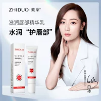 Zhi Duo Lip Softener Essence Увлажняющий и разглаживающий Уход за губами Бальзам для губ с вазелином оптом