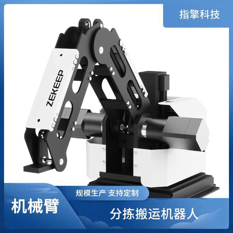 指擎科技 ZKBOT-3042C 小型装配机械臂 短臂无刹车结构