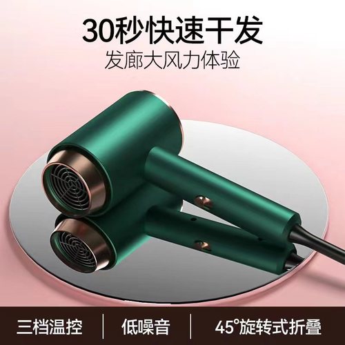 Cross-border folding hair dryer, household hotel high-power rapid-drying hair dryer, blue light hair protection hair dryer gift