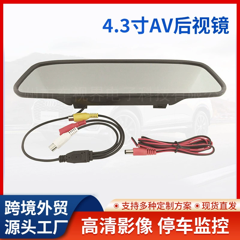 4,3-дюймовое Автомобильное зеркало заднего вида HD AV изображение заднего вида двухканальный видеовход дисплей наблюдения
