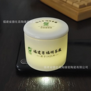 Ceramic Jar Sealed Tea Jar Tea Cream Fragrant Ointment Medicine Food Dendrobium Bottle Jar Large and Medium small size Jar Custom Printed