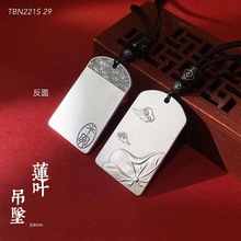 足银999平安无事牌祥云荷叶莲蓬蝴蝶佛牌吊坠龙年本命年项链礼物