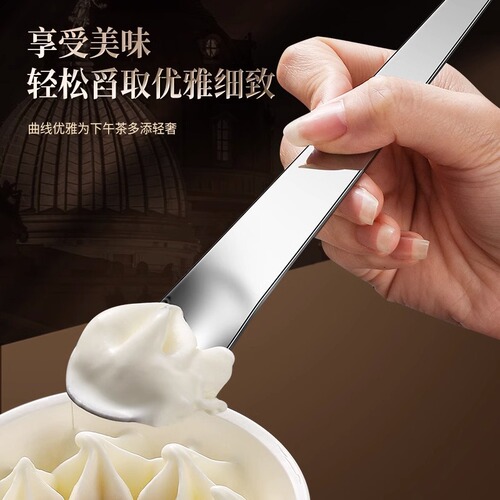 High-end 304 stainless steel dessert spoon coffee spoon exquisite small spoon ice cream spoon ins ice cream spoon logo engraving