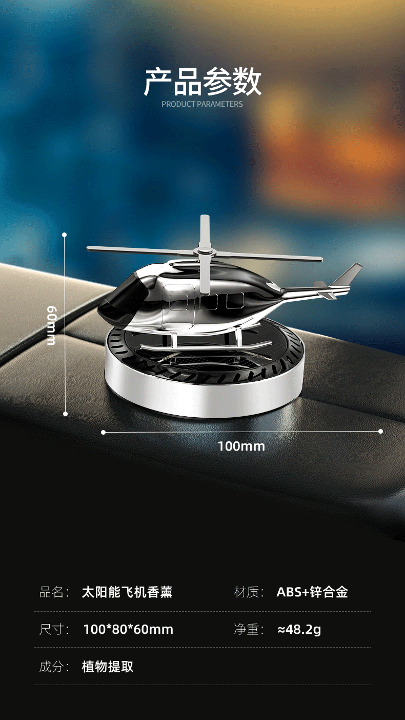 香薰详情-优化_13