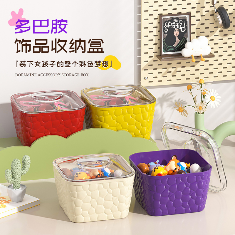 多巴胺桌面收纳盒发饰手饰盒带盖发圈发绳发夹饰品透明收纳盒批发|undefined