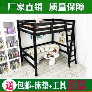 Wholesale raised bed solid wood high and low bed children's bed adult bed double bed solid wood bed 1.5 meters new product