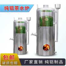 �X��ˮ�tȼú�������ß�ˮ�ع���ϴ��ʳ���Bֳ��ˮ�t��������ˮ�t