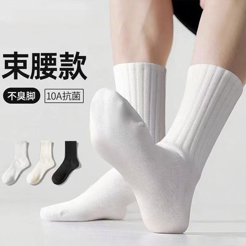 Black and white socks, unisex design, suitable for spring, autumn, and winter, simple solid color, ankle-length, athletic, casual, versatile, and trendy Black and white socks, unisex design, suitable for spring, autumn, and winter, simple solid color, ankle-length, athletic, casual, versatile, and trendy